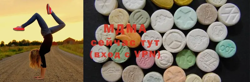 мориарти официальный сайт  Каменка  МДМА Molly 